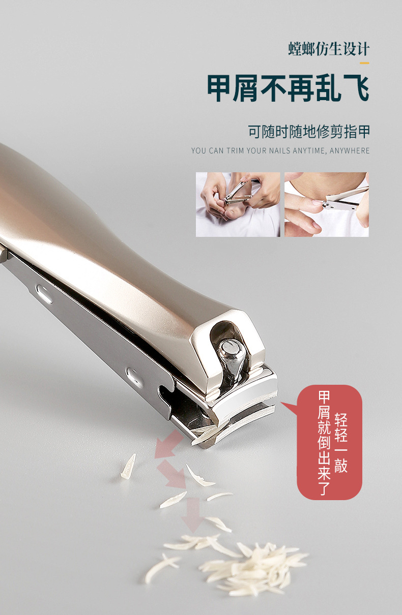 螳螂指甲钳_07.jpg
