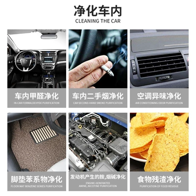 Hava təmizləyiciləri Disinfection Machine, Car Interior Air