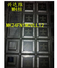 MK24FN1M0VLL12 QFP-100 ԭװ ֻ оƬ ˼