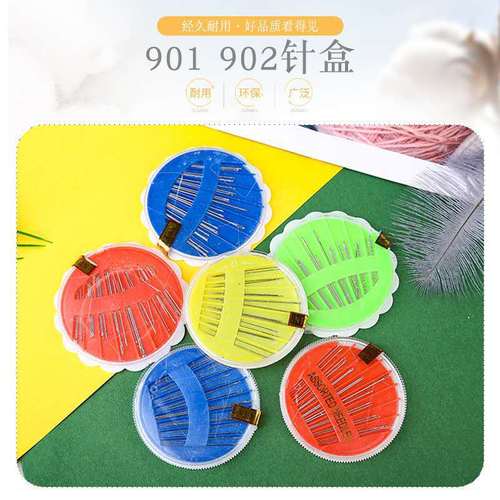Large small round boxed hand sewing needle household sewing needle embroidery needle sewing box embroidery steel needle