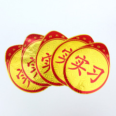 Laser Car Decal Internship Sticker Magnetic Beginner Intern Car Sticker Manufacturer Wholesale