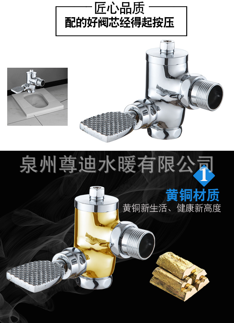 The manufacturer directly supplies large foot pedal flushing valve with large corner self-closing delay hand-press flushing valve and wall-mounted foot pedal valve Specification drawing