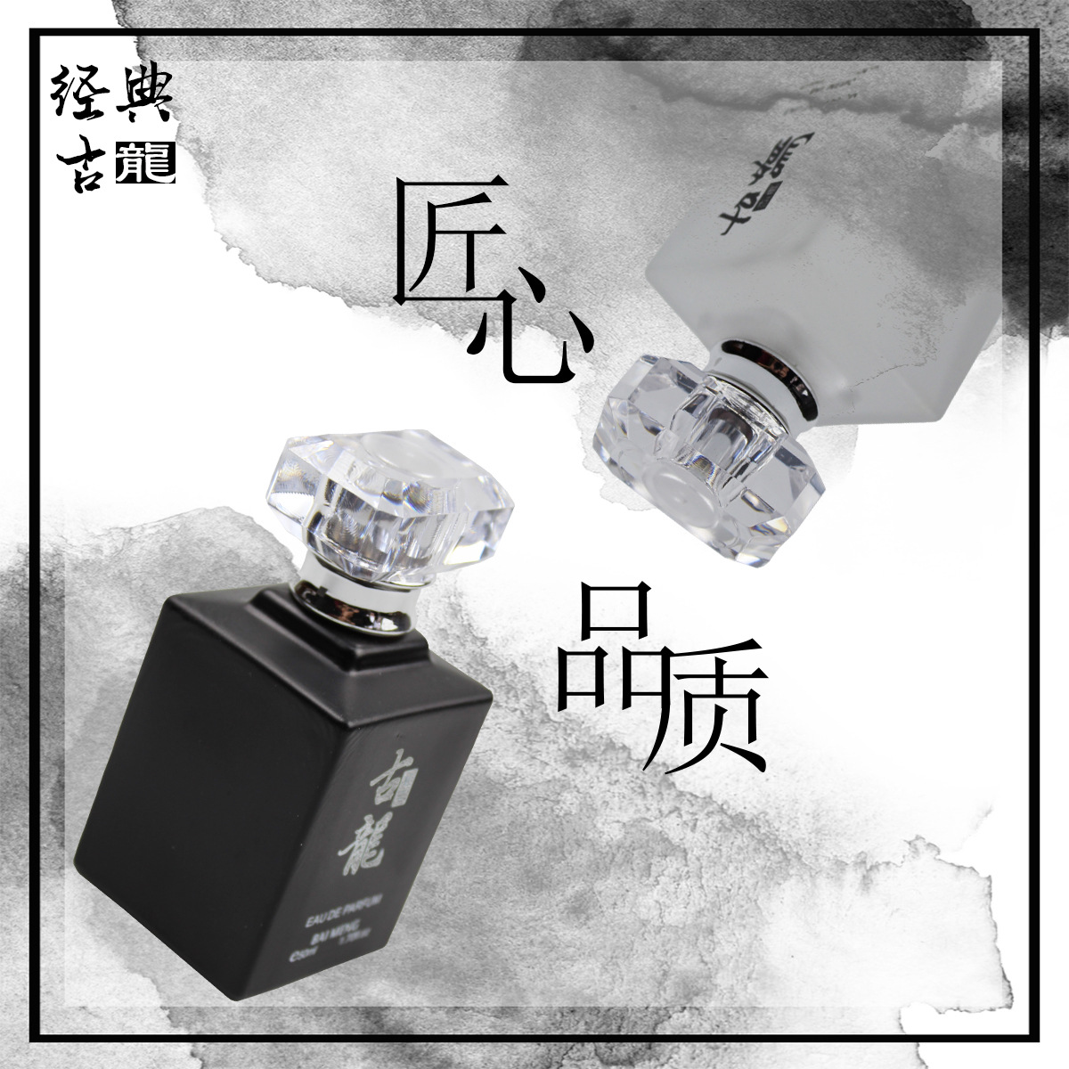 百蒙男士淡香水经典古龙清新自然持久檀木质香调50ml工厂直销|ru