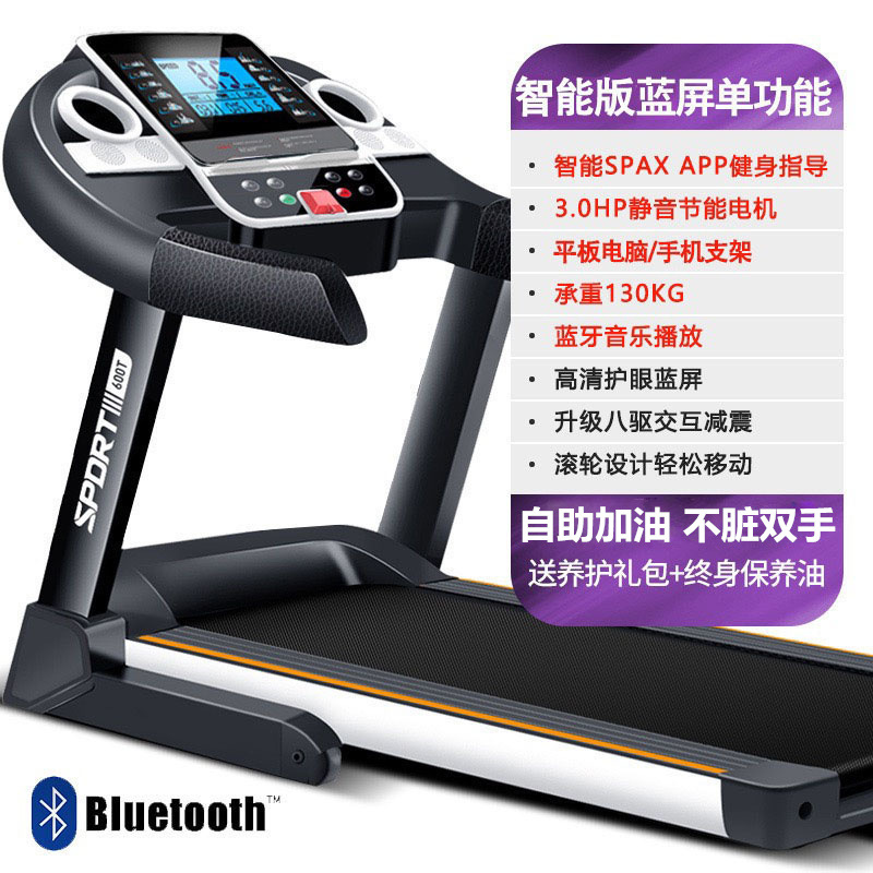 Electric home foldable universal stepper, mechanical equipment for gym, for running