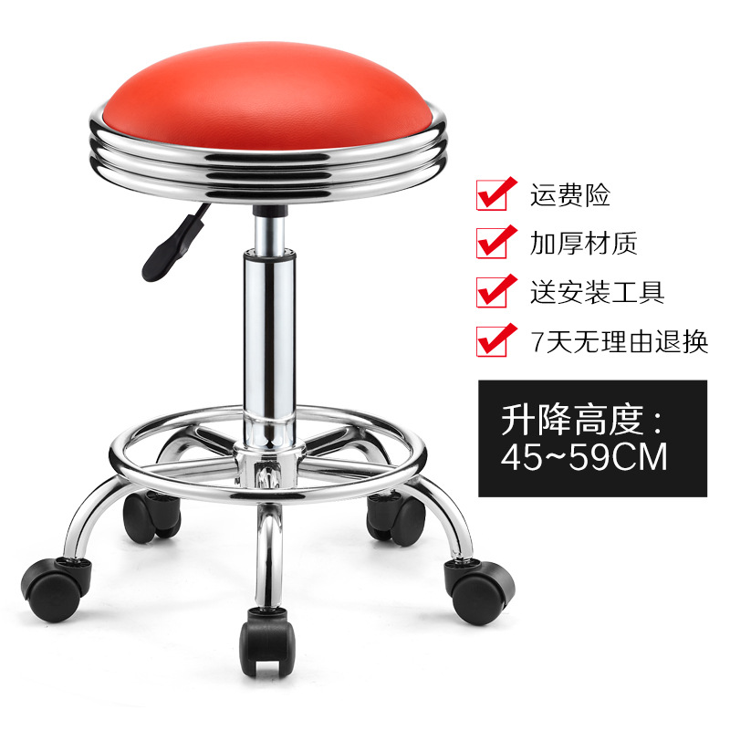 [고급 업그레이드-범용 휠] 빨간색 3 링 스툴 표면 + 방폭 플레이트