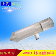 SUNTEX늘O�o���b��ȡ��ʽ8-TF021 pH/ORP늘O��ͨ�� 늘O���b��