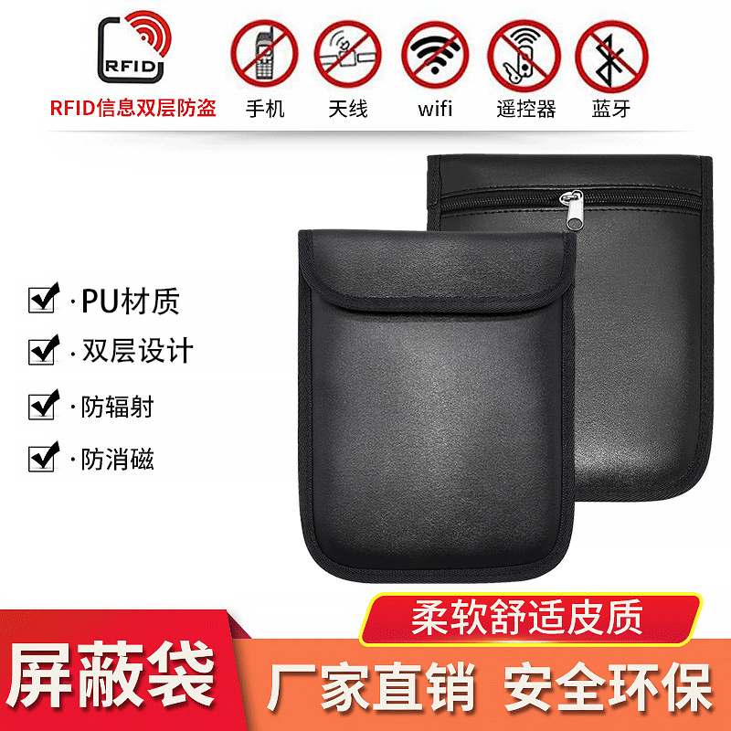 Factory Direct Sales Mobile Phone Signal Blocking Bag, Large Anti-Radiation Phone Case for Car Keys, Portable Multi-Purpose Anti-Loss