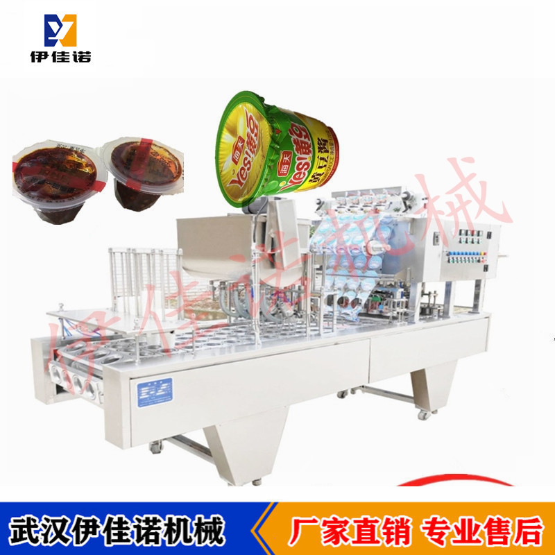 新品香辣酱500g杯装灌装封口机 火锅酱料全自动灌装封口设备厂家