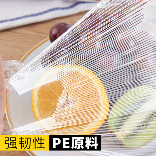 PE household slimming film food grade large roll plastic wrap baking kitchen disposable economical packaging for beauty and hairdressing