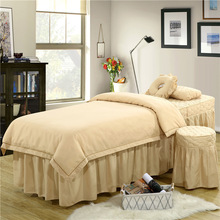 简约纯色天丝磨毛美容院床罩四件套美容院定做床上用品批发