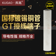 ��� ������a�~�Ӿ��� GTϵ�нӾ������~����|���g�����^