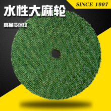 除锈抛光打磨大麻轮 弹性打磨片 耐磨耐用抛光轮布轮 现货批发