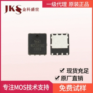 原装NCE20P70G场效应管-20V-70A封装DFN3X3-8L P沟道MOS管现货