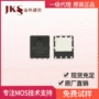 沟道dfn3x3-8l-20v-70amos管