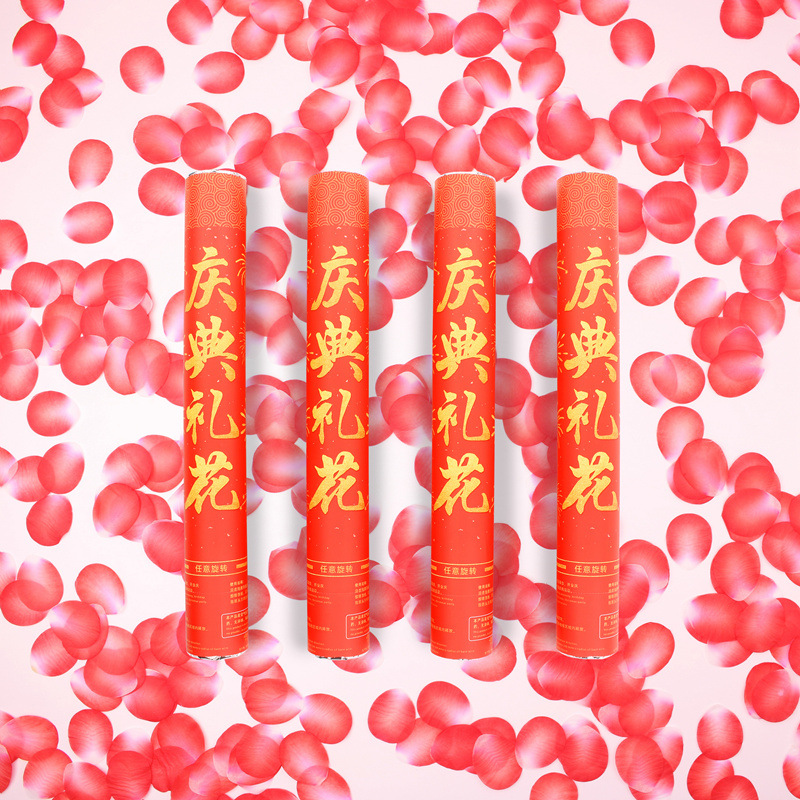 庆典礼花彩印40-2