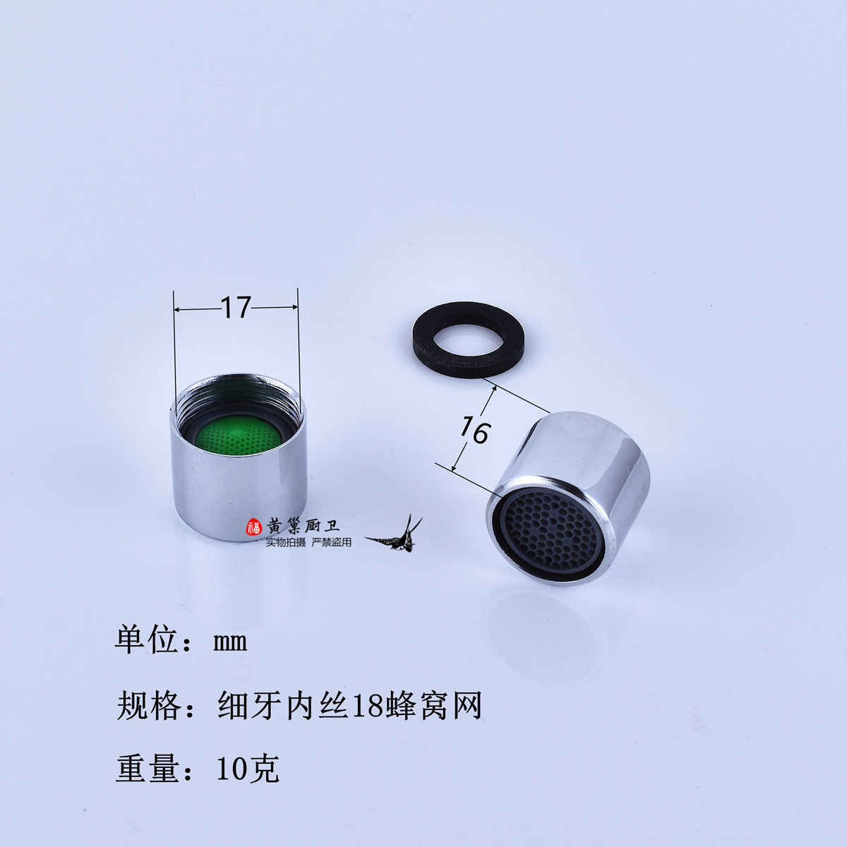Filter faucet aerator, washing machine faucet internal thread and external thread filter, filter faucet accessories undefined