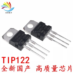 The new TIP122 Direct Insert Linton Tube 5A 100V Insert triode To-220 NPN thick film