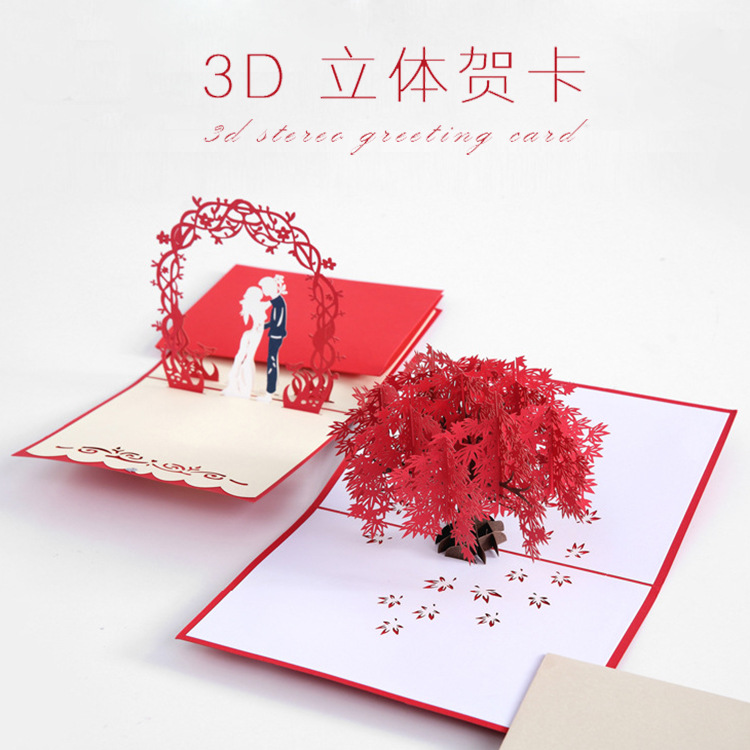 New creative handmade birthday Valentine's Day hollow greeting card wedding love tree invitation Thanksgiving blessing card wholesale
