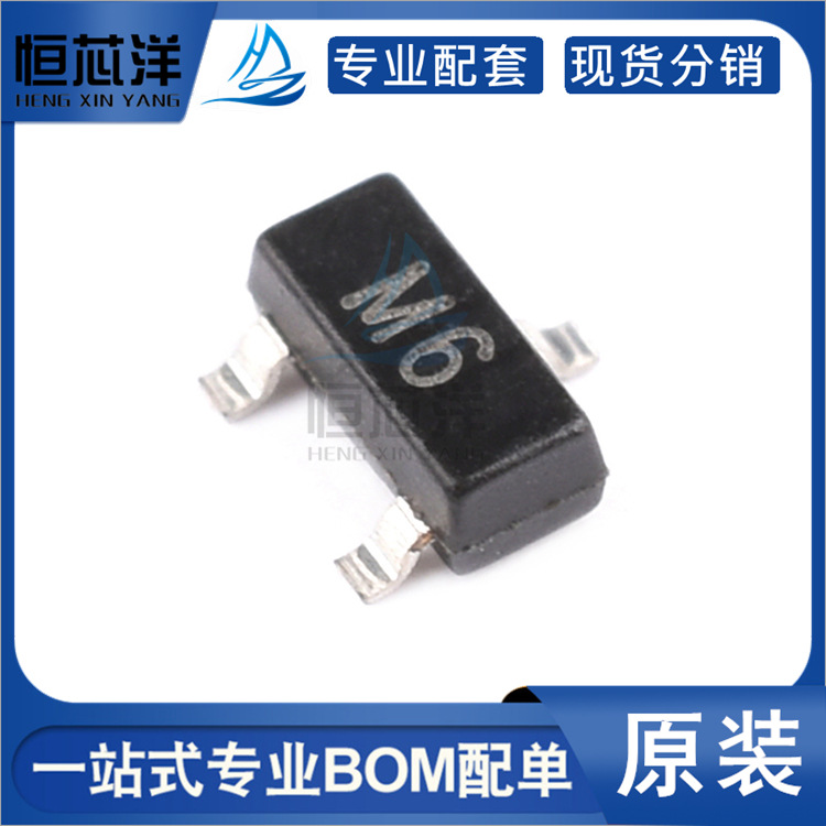 S9015 丝印M6 贴片SOT-23 45V/100mA PNP功率晶体管 三极管 全新
