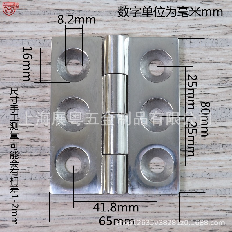 acero inoxidable 304 bisagra de servicio pesado caja de distribución eléctrica puerta de equipo de gabinete bisagra industrial accesorios de máquina herramienta bisagra