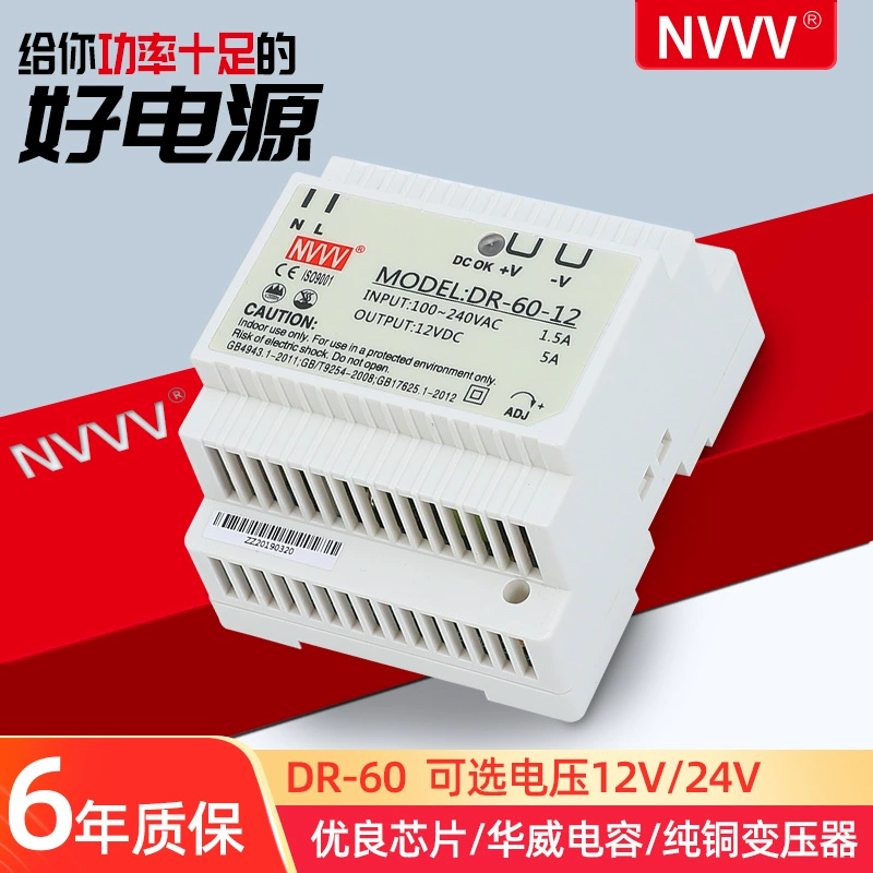Power supply railed, 12v, 220v, 24v
