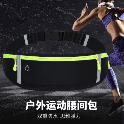 motion Waist pack run Bodybuilding Marathon equipment outdoors waterproof invisible Mini belt men and women mobile phone Waist pack
