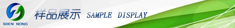 导航--样品展示