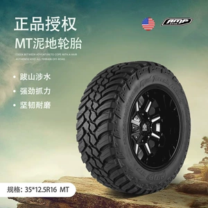American AMP Mudland LT35*12.5R16 17MT Off-Road WRangleR RaptoR F150 TundRa şini