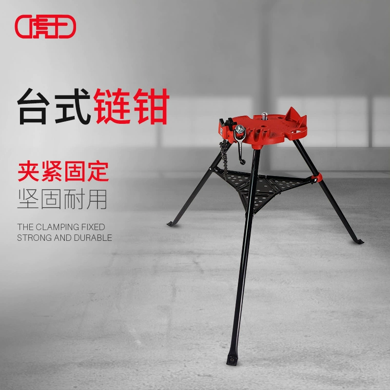 Tiger King 1/8-6 дюймов штатив настольные плоскогубцы трубные тиски зажим трубный зажим Кронштейн