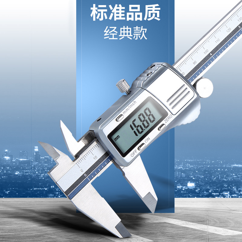 电子数显游标卡尺高精度不锈钢卡尺0-150-200-300mm 蓝膜