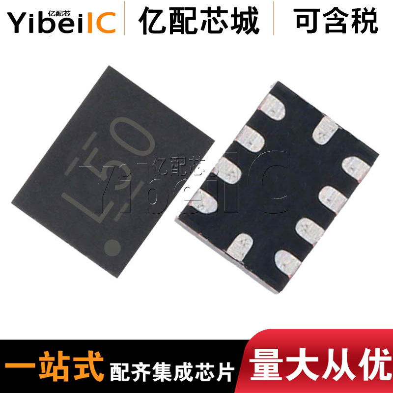 Original TS3USB221RSER QFN10 Silk screen L50 USB switch IC 2 channels 6 ohms 1.1GHz