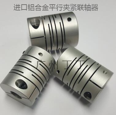 生产直销平行夹紧联轴器大量现货供应价格实惠质量保证欢迎订购