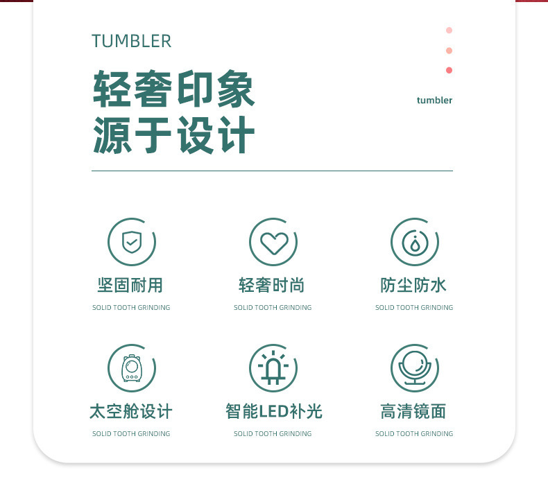 网红led化妆镜 (2).jpg