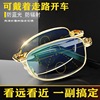 Folding far and nearly two -with dual -light anti -blue light old flower mirror gradual multi -focus glasses folding portable box old light mirror