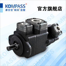 KOMPASS 康百世 双联定量叶片泵 VQ215~425 SVQ215 435系列