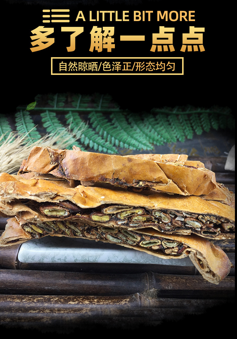 Whole Trichosanthes Fruit Gua Lou Quan Gua Lou Dried Chinese Herbal Fruit for Decoction 500g key features