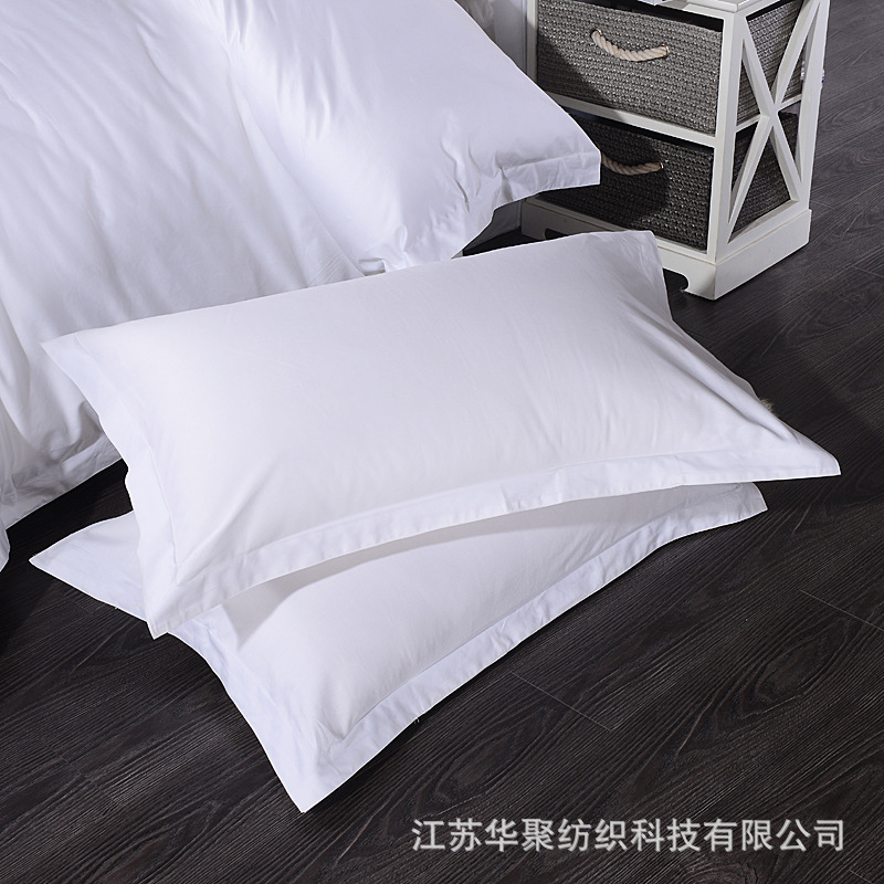 华聚酒店宾馆白色喷气贡缎床上用品纯棉涤棉枕套单品布草厂家直销