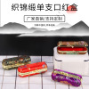 Dressing Tapestry Iron clamp Lipstick box Tapestry Jubilation Wedding celebration jewelry Dressing box wholesale