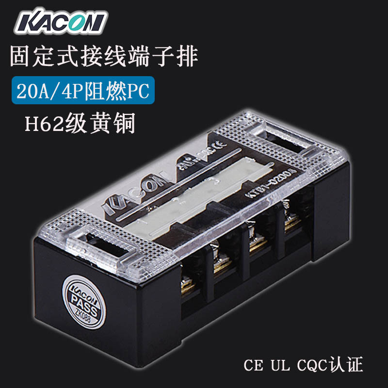现货批发Kacon/凯昆KTB1-02004接线端子排4位固定式接线排 端子台