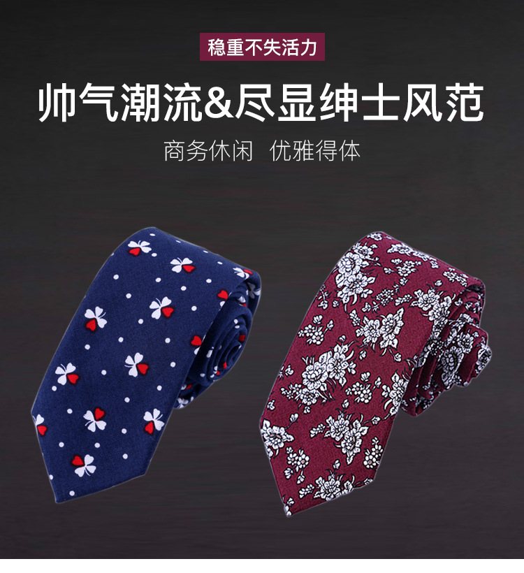 印花领带-详情-拷贝_01