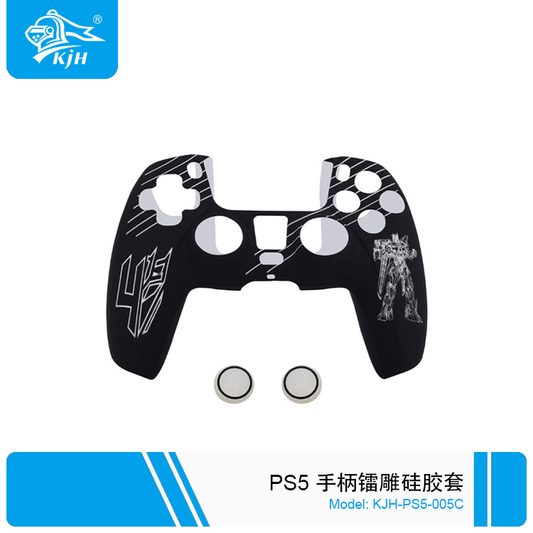 PS5-005C PS5 手柄镭雕硅胶套 8.jpg