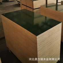 廠家直銷建築模板高層清水覆膜板膠合板木膠板按需定制周轉率高
