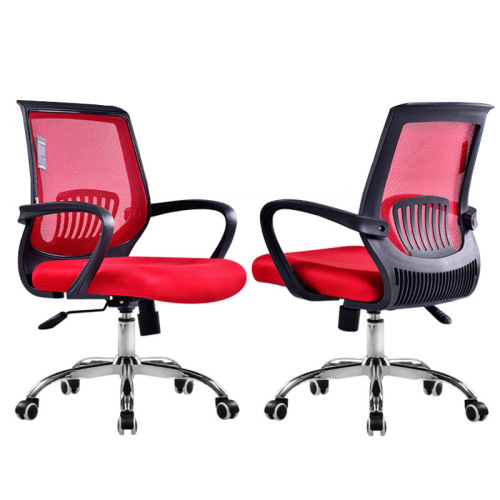 Staff chair leisure swivel chair mesh office steel foot student home ergonomic computer chair office chair