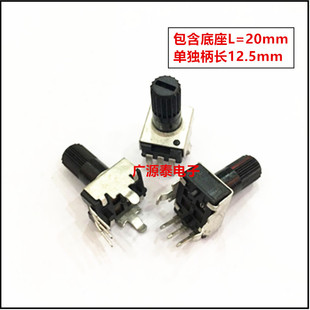 RV09�� RV0932 �λ�� ��ʽ���_ B10K B103 ���{��� ���L12.5MM