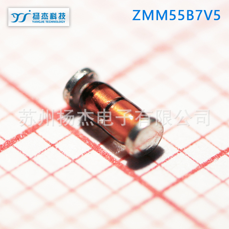 【扬杰稳压管】YJ扬杰ZENER二极管稳压二极管ZMM55B7V5 0.5W 7.5V