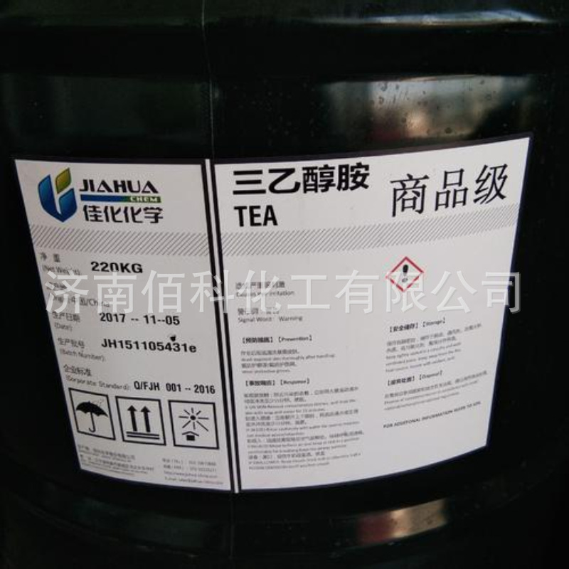 零售三乙醇胺  85%商品级抚顺佳化三乙醇胺25kg/桶