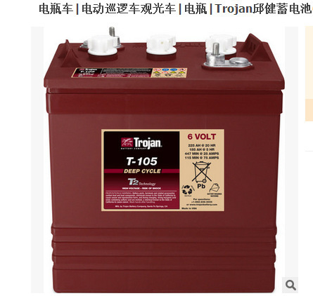 邱健蓄电池~~~~~~ 美国~~~邱健蓄电池~~~~~~T-890 6V190AH~~~