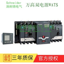 ԭSfpԴWATSND 1000A 4P CB R/NS