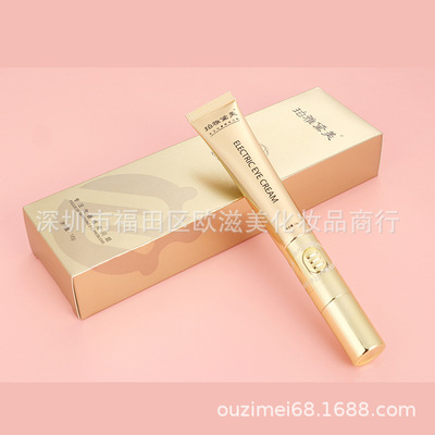Electric massage Eye cream Take it with you Carry Electricity supplier wechat Business OEM machining Eye Ganwen Fine lines Nemesis