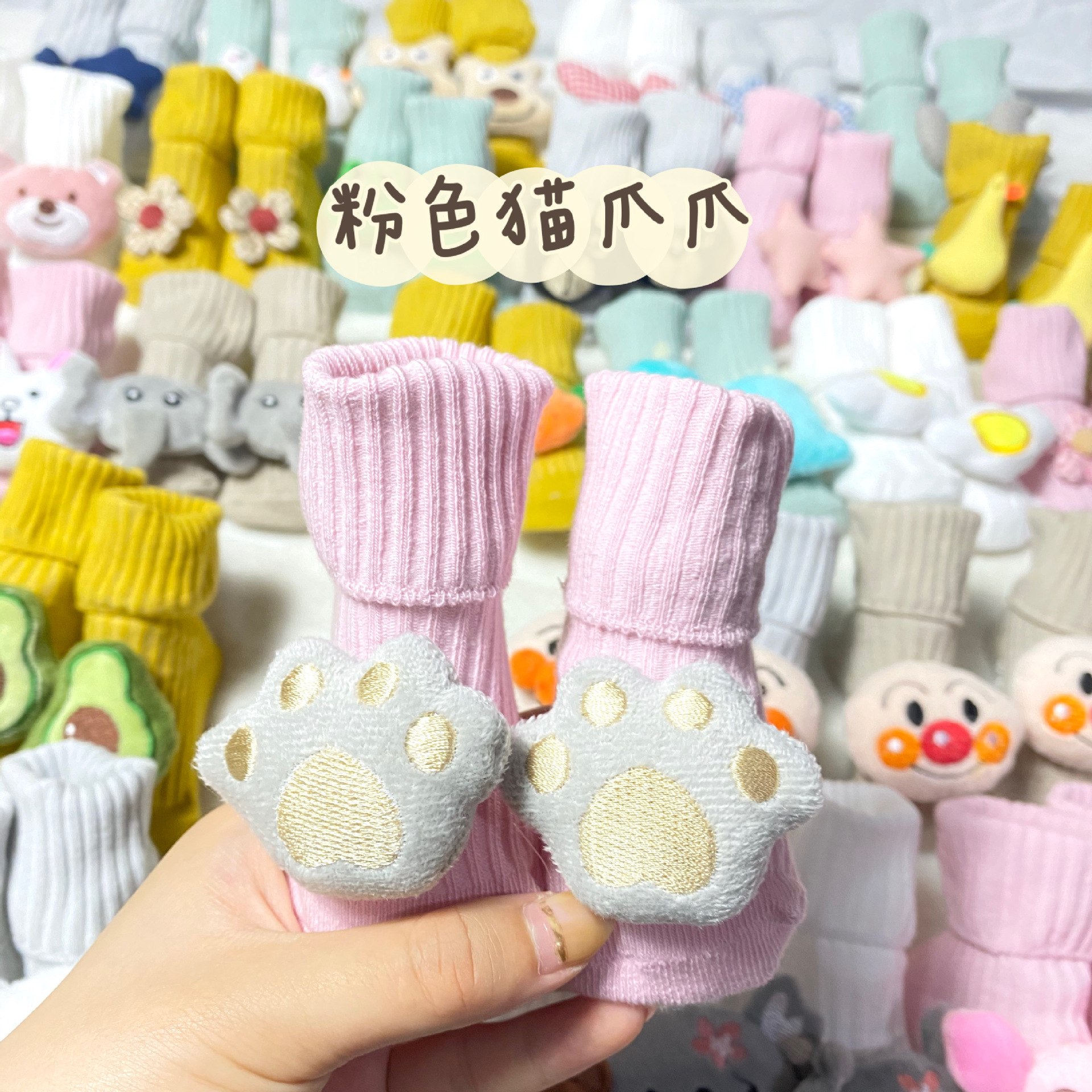 双针公仔袜IMG_5087(20200620-112456)